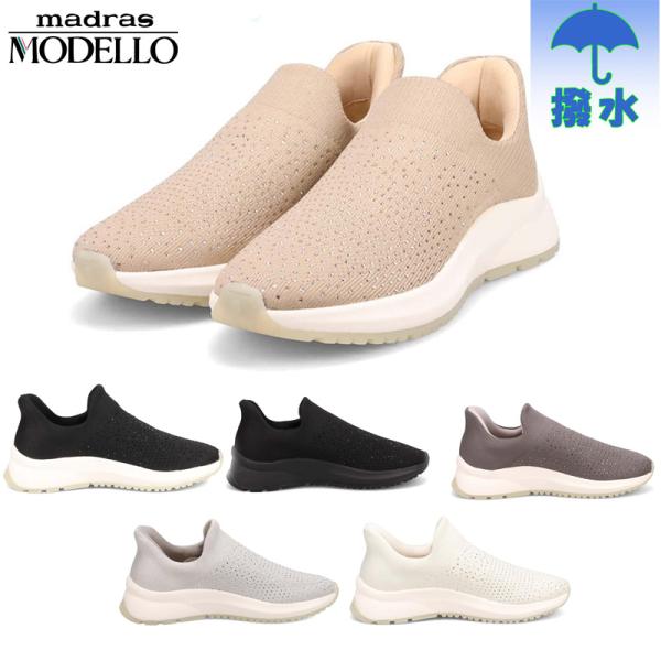 2E モデロ レディース 【撥水仕様】モデロ MODELLO ニットスリッポンスニーカー 靴 シューズ カジュアル おしゃれ 華やか クイックフィット ラインストーン ホワイト 白 ブラック 黒 グレー ベージュ 灰色 送料無料 MODELLO DML8806 MODELLO（モデロ） 2E レディース 撥水仕様 ニットスリッポン