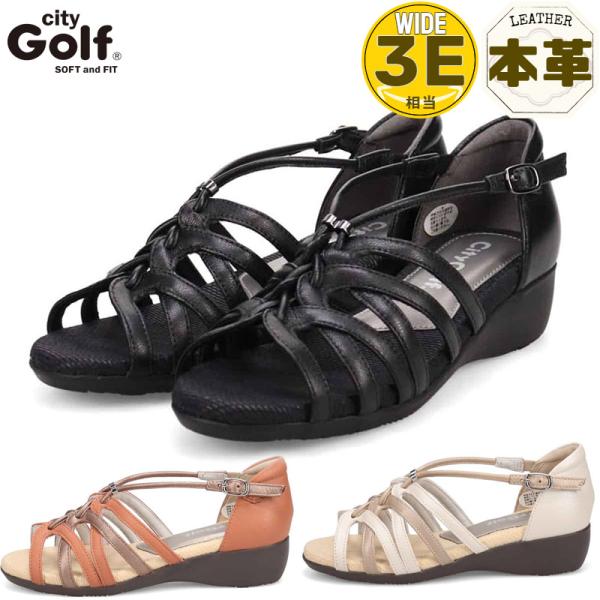 ゴルフ レディース シティ ゴルフ City Golf サンダル 靴 シューズ カジュアル レザータグ オフィス ストラップ GFL20101A