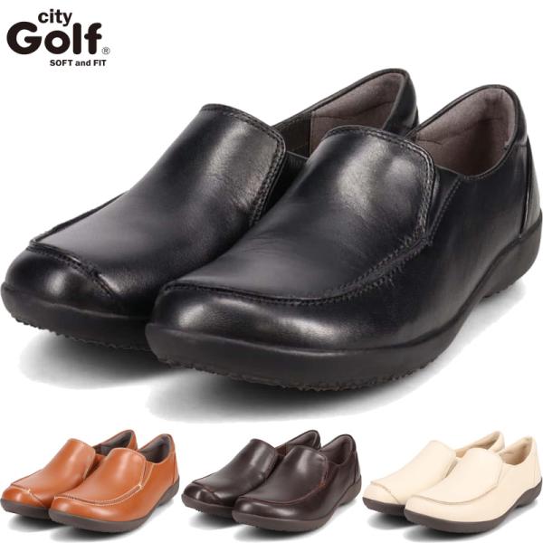 3E 幅広 ワイド ゴルフ レディース シティ ゴルフ City Golf オブリークラスト スリッポンカジュアルシューズ 靴 シューズ カジュアル おしゃれ 万能 ホワイト 白 ブラック 黒 ブラウン 茶色 送料無料 GOLF GFL20142 3E 幅広 ワイド ゴルフ レディース シティ City Golf オブリークラスト