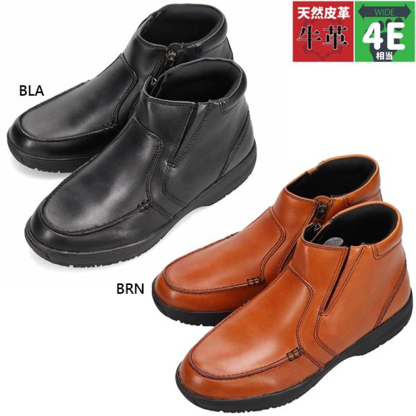 4E 幅広 ワイド ゴルフ メンズ シティゴルフ カジュアル ショート