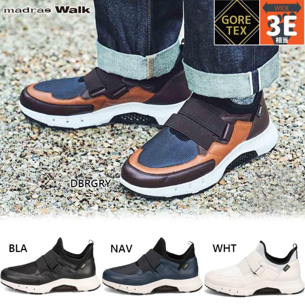 madras Walk（マドラス ウォーク） 3E 幅広 ワイド メンズ ミドル