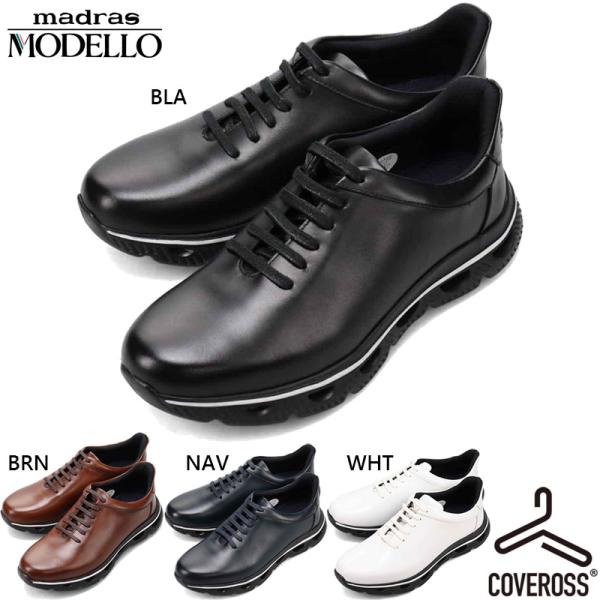 モデロ メンズ レザースニーカー 靴 シューズ ローカット 紐靴 カバロス加工 冷却 消臭 抗菌 抗ウイルス 本革 カジュアル ビジカジ ホワイト 白 ブラック 黒 ネイビー 送料無料 MODELLO DM3342 MODELLO（モデロ） メンズ レザースニーカー 靴 シューズ ローカット