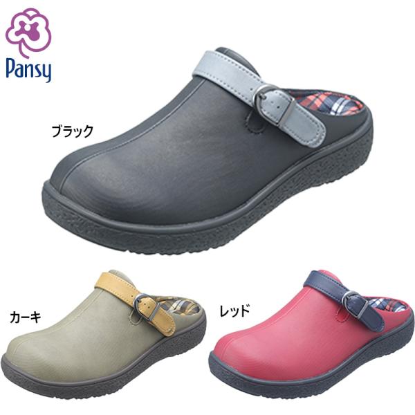 パンジー レディース エクセル サンダル 靴 シューズ コンフォート サボ クロッグ スリッポン 2WAY 脱ぎ履きらくらく 9189