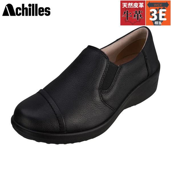 4E 幅広 ワイド アキレス ソルボ レディース C 346 靴 シューズ カジュアル おしゃれ スリッポン 本革 牛革 サイドゴア 送料無料 ACHILLES SORBO ASC3460 SORBOTHANE 4E 幅広 ワイド アキレス ソルボ レディース C 346 靴
