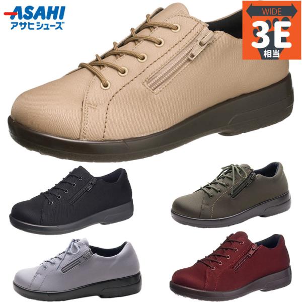 3E 幅広 ワイド アサヒシューズ レディース トップドライ TDY3990 スニーカー 靴 シューズ 防水 撥水 防滑 ゴアテックス 抗菌 速乾 ファスナー 送料無料 asahi shoes AF3990 shoes-iland_8401-433-753-23
