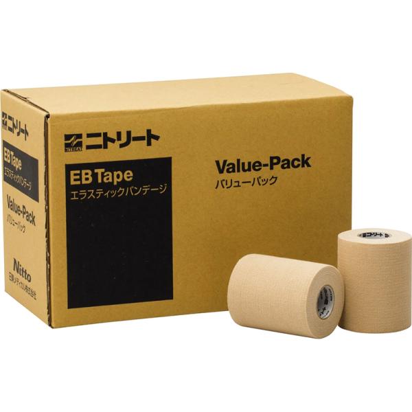 モルテン メンズ レディース Nitto ニトリート エラスティックバンテージ 伸縮 厚手タイプ バリューパック テーピング 固定しやすい 通気性がいい ベージュ 送料無料 molten EBV75 モルテン メンズ レディース Nitto ニトリート エラスティック