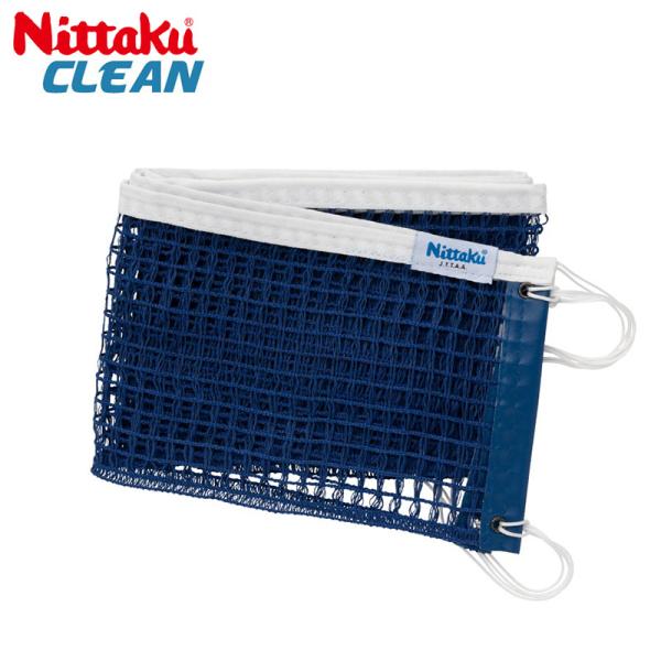 _ _ 卓球 競技 アクセサリー 最安値に挑戦！ Nittaku