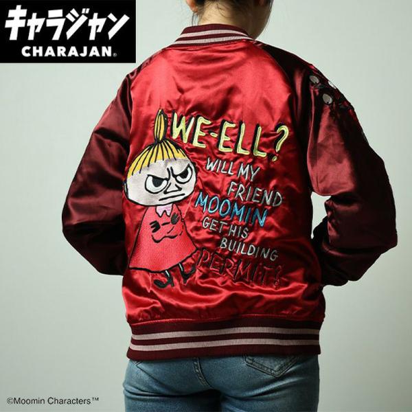 ポ*チ様 丸眞(マルシン) ムーミン スカジャン/スナフキン (L) キャラジャン】MOOMIN ムーミン スカジャン/スナフキン スカジャン(L