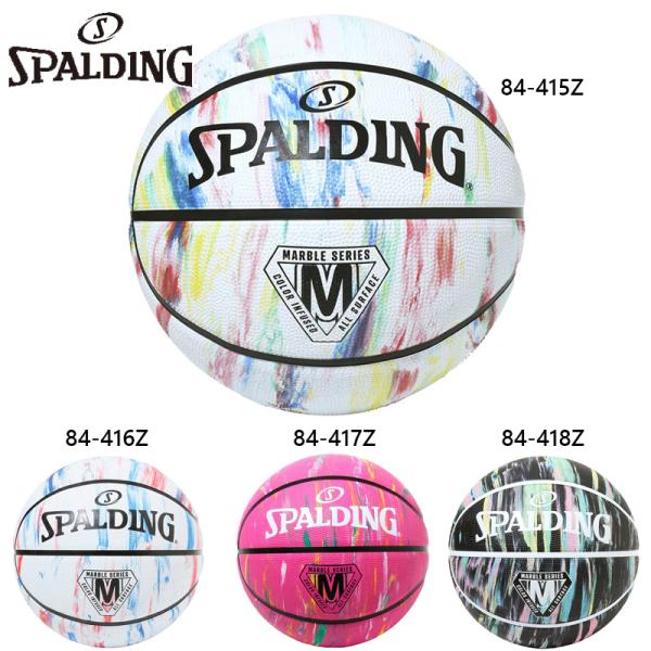 SPALDING（スポルディング） 5号球(小学校用) スポーツ ジュニア