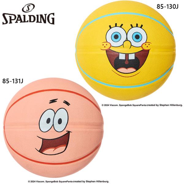 SPALDING 6号球(女子一般用、3×3用) スポルディング スポーツ SPALDING 6号球(女子一般用、3×3用) スポルディング スポーツ