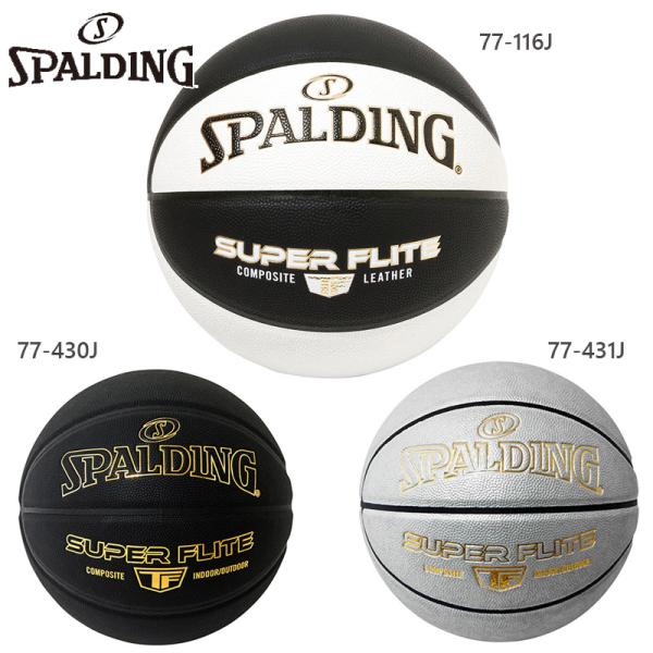SPALDING（スポルディング） 7号球(男子一般用) スポーツ メンズ