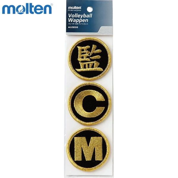 直径約6cm ブラック×ゴールド バレーボール アクセサリー 競技 男性用 女性用 ユニセックス 男女兼用 両用 最安値に挑戦！ molten