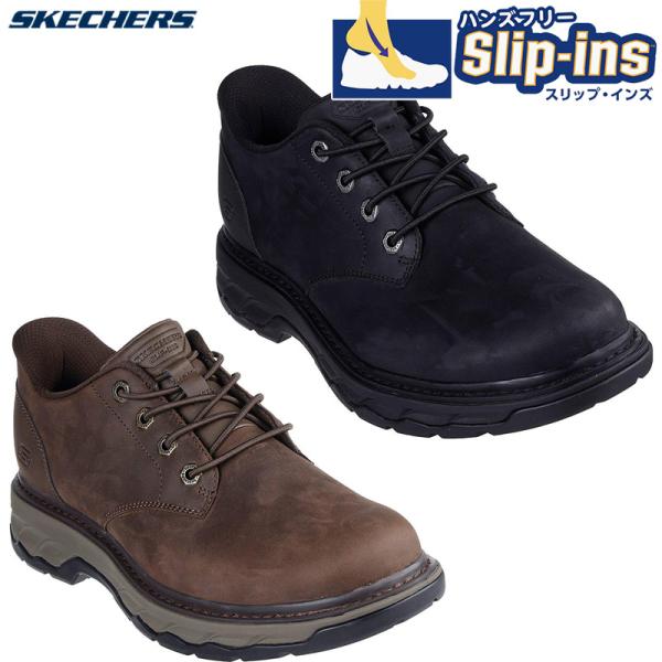 スケッチャーズ メンズ 54 LOCKETT-GUSTAV 靴 シューズ カジュアル 普段履き シンプル レザー お出掛け スリップインズ ブラック 黒 送料無料 SKECHERS 205307 SKECHERS（スケッチャーズ） メンズ 54 LOCKETT-GUSTAV 靴 シューズ