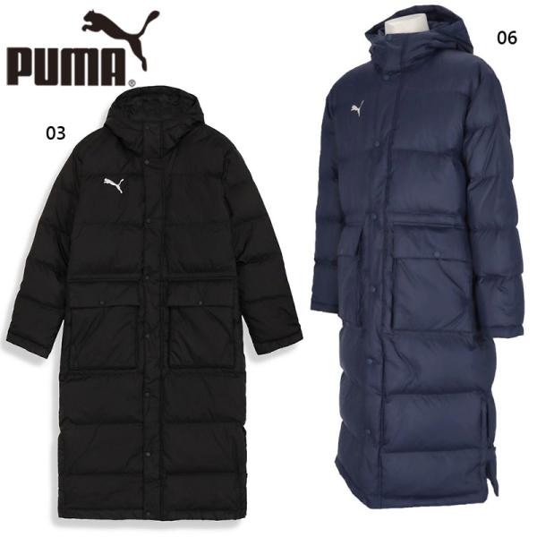 PUMA（プーマ） メンズ TEAMLIGA ロングダウンコート サッカー