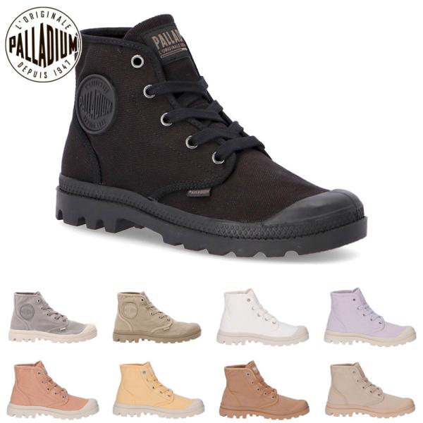 PALLADIUM（パラディウム） レディース PAMPA HI スニーカー 靴