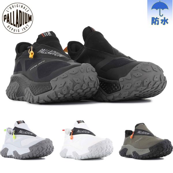 パラディウム メンズ レディース スニーカー 靴 シューズ 防水 耐久性 かっこいい スタイリッシュ カジュアル ボリュームソール デイリーユース ホワイト 白 ブラック 黒 グレー 灰色 送料無料 PALLADIUM 74483 PALLADIUM（パラディウム） メンズ レディース スニーカー 靴 シューズ