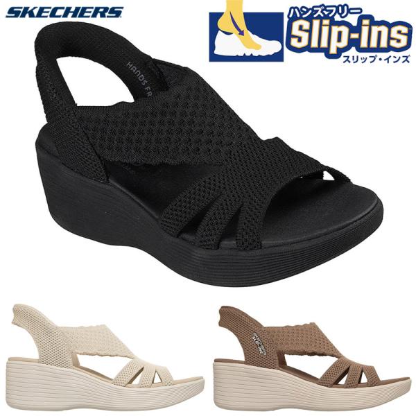 菜々緒さんCM着用モデル スケッチャーズ レディース PARALLEL LITE - SUMMER INVITE サンダル 靴 シューズ ハンズフリー スリップインズ 120012