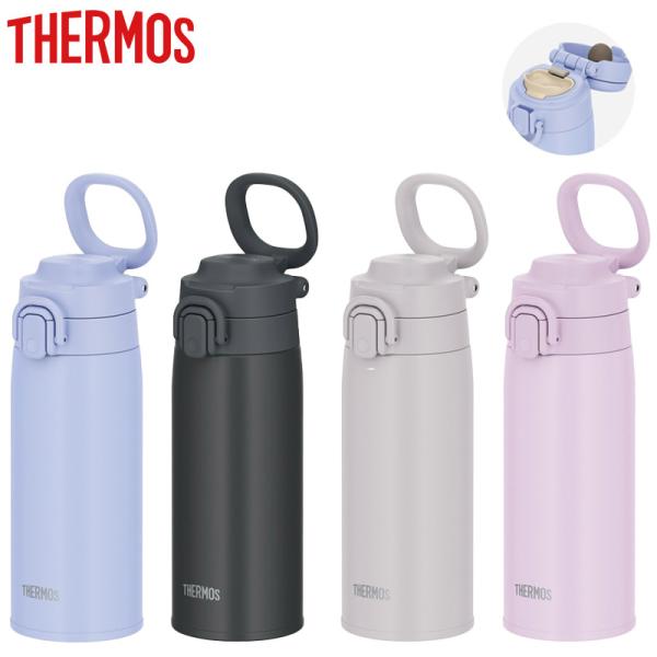 THERMOS（サーモス） 0.55L 500ml 真空断熱ケータイマグ 水筒