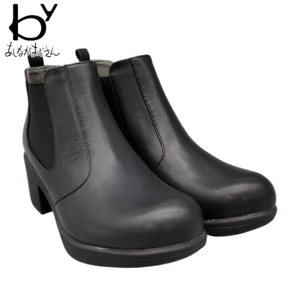ゆったり設計 byあしながおじさん レディース サイドゴアチャッカブーツ ブーツ 靴 シューズ ショート おしゃれ カジュアル クラシカル 歩きやすい ブラック 黒 送料無料 8990001 byあしながおじさん ゆったり設計 レディース サイドゴアチャッカ