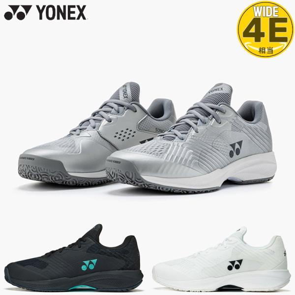 YONEX（ヨネックス） 4E 幅広 ワイド メンズ レディース パワー