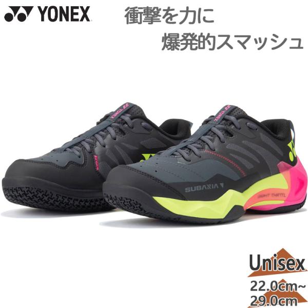 27.5㎝　サブアクシアメン　新品未使用　YONEX　バドミントンシューズ YONEX（ヨネックス） メンズ レディース サブアクシアGTメン 靴