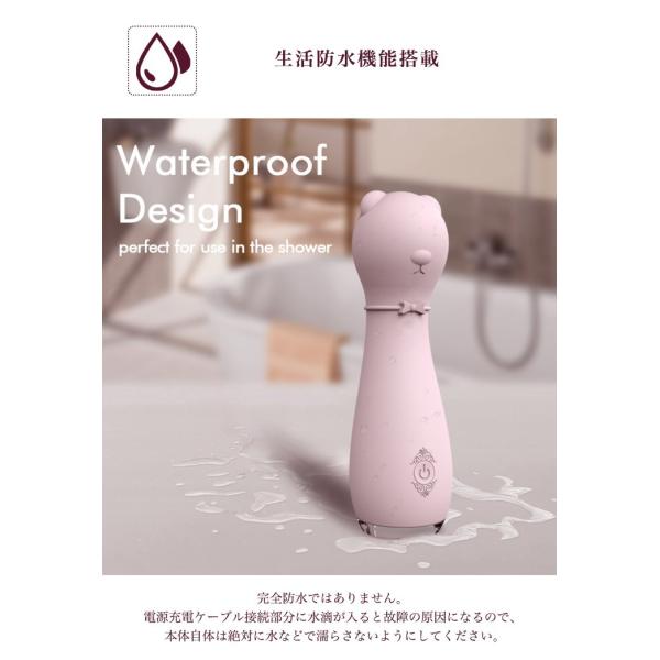 LUSCIOUS BONNIE LS12 ルシアス キューティーベアー バイブ ハンディ 