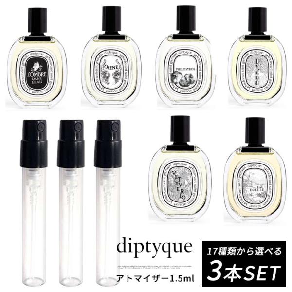安いディプティック diptyqueの通販商品を比較 | ショッピング情報のオークファン 安いディプティック diptyqueの通販商品を比較 | ショッピング情報のオークファン