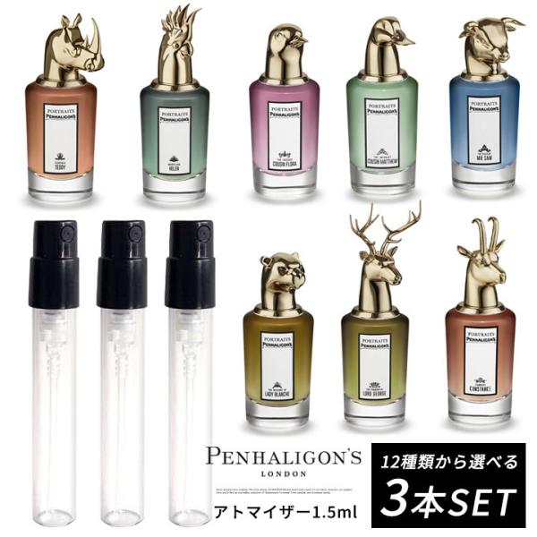 ペンハリガン PENHALIGON'S オードパルファム 選べる 3本セット 香水 ポートレート コレクション お試し 1.5ml アトマイザー :rep-per-penh-set-3:SHOES MERCURY - 通販 - Yahoo!ショッピング ペンハリガン PENHALIGON'S オードパルファム 選べる 3本セット 香水 ポートレート コレクション お試し 1.5ml アトマイザー :rep-per-penh-set-3:SHOES MERCURY - 通販 - Yahoo!ショッピング