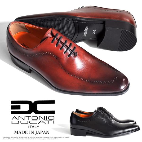 毎回完売 Antonio Ducati アントニオ ドゥカティ 1174 ビジネスシューズ 靴 メンズ 飾り穴 ホールカット 本革 Nesh 送料無料 人気カラー再販 Centrodeladultomayor Com Uy