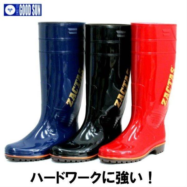 弘進ゴム ザクタス Z-100 耐油長靴 田植え用 レインブーツ レイン