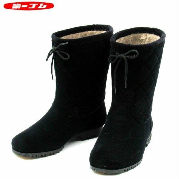 送料無料】第一ゴム 日本製 シェブリー スエード W81 完全防水