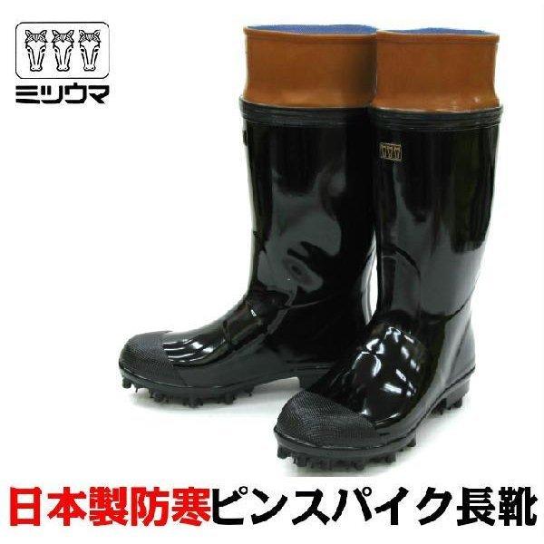 送料無料】ミツウマ林業用NSキープ艶半長FMDX 日本製 長靴 送料無料】ミツウマ林業用NSキープ艶半長FMDX 日本製 長靴