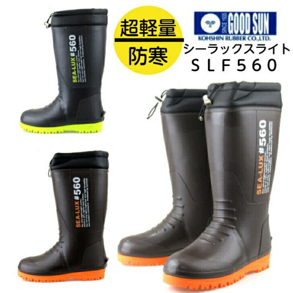 shoes-originy_slf560