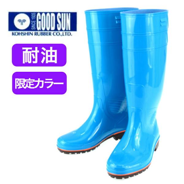 ブライスアウトフィット 青風船 Crewfit165N SportAT 水感知式 ハーネス付