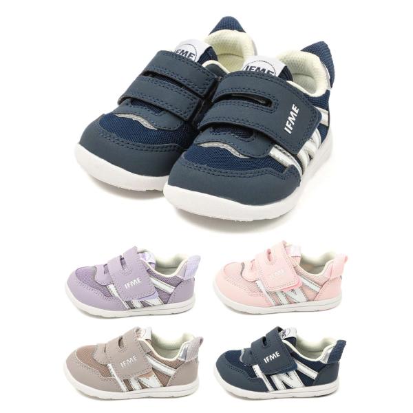 IFME LIGHT BABY 20-6300 軽量 イフミー ライト ワンベルトベーシックスニーカー 3E相当 12〜15cm PINK ピンク PURPLE パープル BEIGE ベージュ NAVY ネイビー