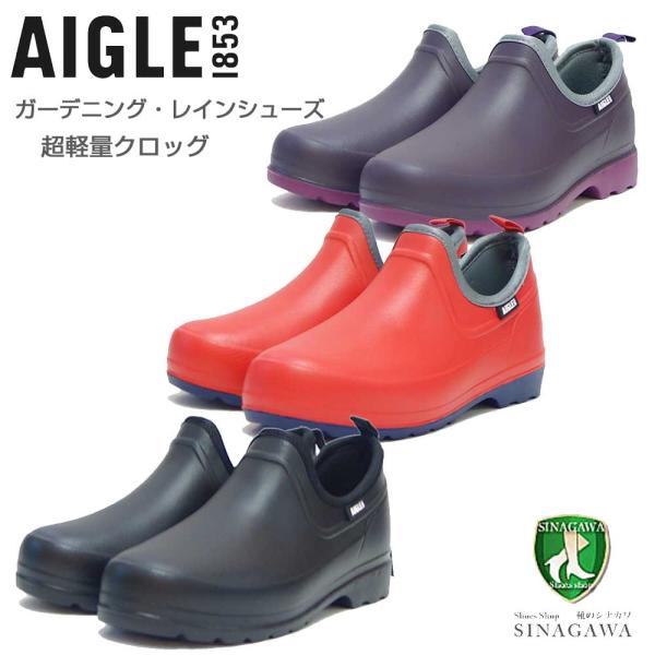 【新品未使用】AIGLE エーグル　ダークグリーン 長靴24.5cm 2025年最新】Yahoo!オークション -aigle レインブーツ メンズの
