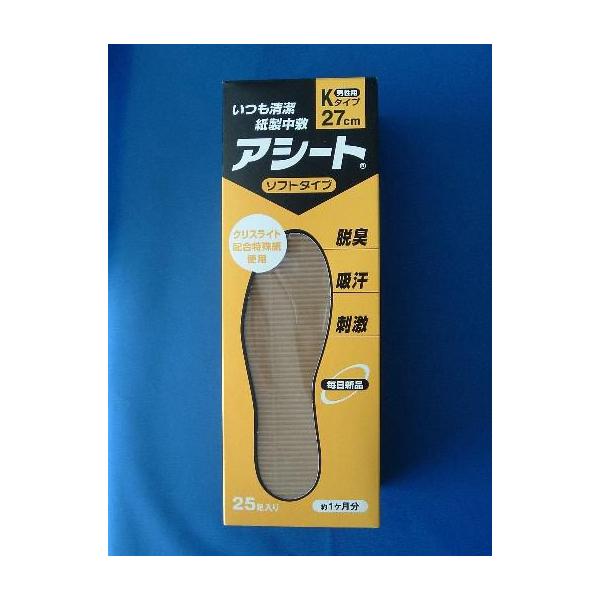 アシートkタイプ」の人気商品一覧・価格比較 - 価格.com