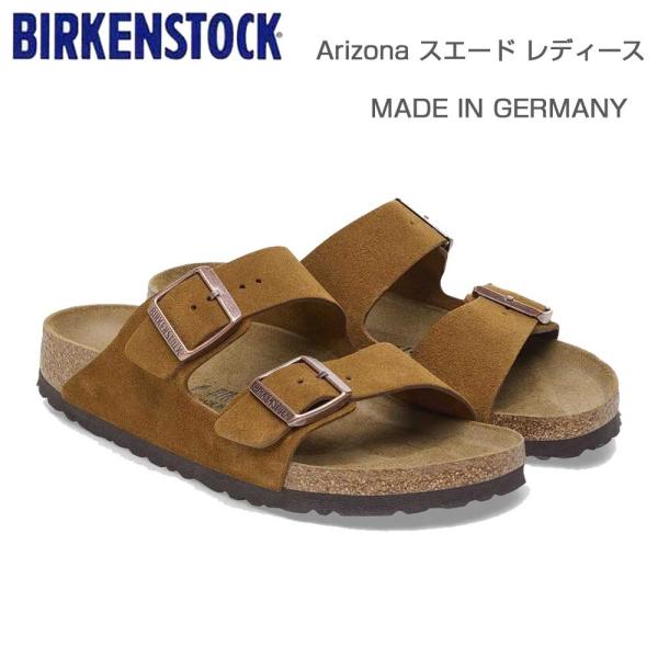 BIRKENSTOCK ビルケンシュトック ARIZONA（アリゾナ）スエードレザー