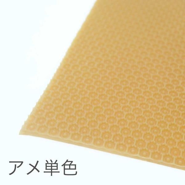 靴底のスベリ止め 修理用 シートカナダシート 修理用ゴム板 35cm 45cm Buyee Buyee 日本の通販商品 オークションの代理入札 代理購入