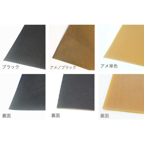 靴底のスベリ止め 修理用 シートカナダシート 修理用ゴム板 35cm 45cm Buyee Buyee 日本の通販商品 オークションの代理入札 代理購入