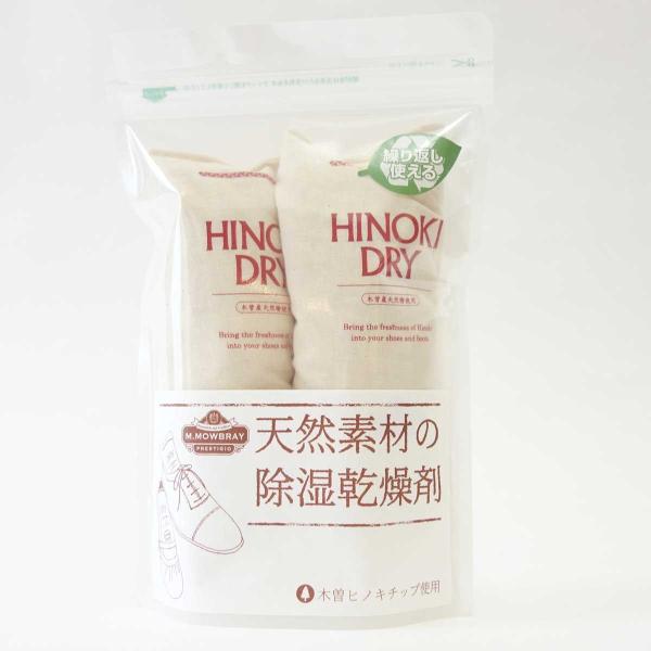 club VINTAGE COMFORT(クラブ・ヴィンテージ・コンフォート) HINOKI DRY ヒノキドライ(日本製) 天然素材の除湿乾燥剤 :clubvintage-hinokidry:靴のシナガワ - 通販 - Yahoo!ショッピング club VINTAGE COMFORT(クラブ・ヴィンテージ・コンフォート) HINOKI DRY ヒノキドライ(日本製) 天然素材の除湿乾燥剤 :clubvintage-hinokidry:靴のシナガワ - 通販 - Yahoo!ショッピング