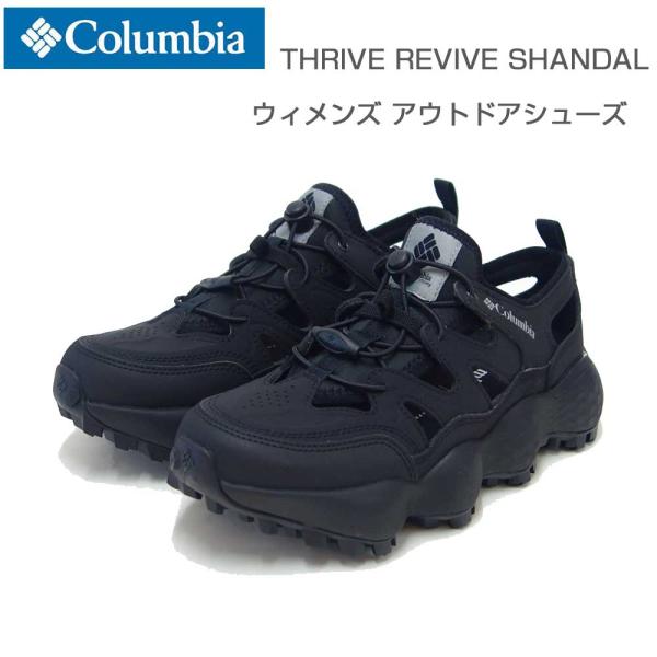 Columbia（コロンビア） YL7787（カラー：ブラック） スライブ