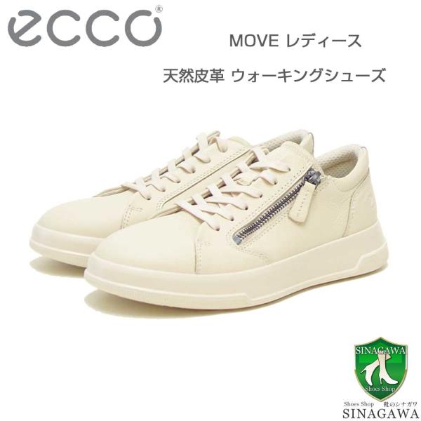 エコー ECCO MOVE W オフホワイト 22381361378 （レディース） レザー サイドジップ レースアップ コンフォートシューズ「靴」 ecco（エコー） ECCO MOVE W オフホワイト 22381361378 （レディース