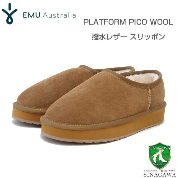 エミュー EMU W 13253 Platform Pico Wool プラットフォーム ピコ ウール（レディース） カラー：ブラック 撥水 スエード  スリッポン サボ「靴」 エミュー EMU W 13253 Platform Pico Wool プラットフォーム ピコ