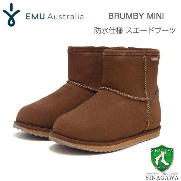 エミュー EMU T10980 BRUMBY MINI （レディース） ：オーク 防水ブーツ スエード ウールライニング「靴」 shoes-sinagawa_emu-t10980oak