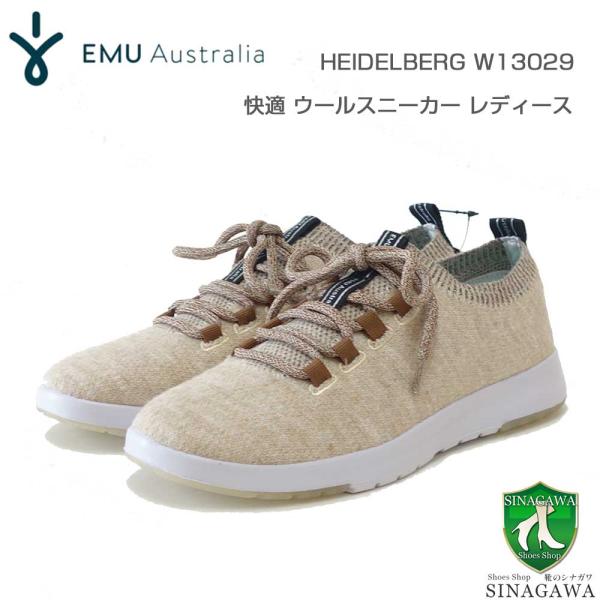 エミュー EMU W 13029 HEIDELBERG （レディース）カラー：オートミール  ウール スリッポン フラットシューズ 「靴」 エミュー EMU W 13029 HEIDELBERG （レディース）カラー：オートミール