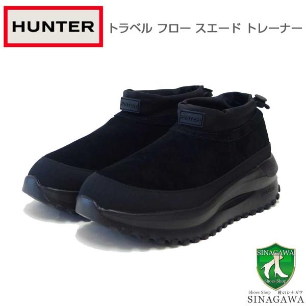 ハンター HUNTER UFF7116LEA （レディース） トラベル フロー スエード