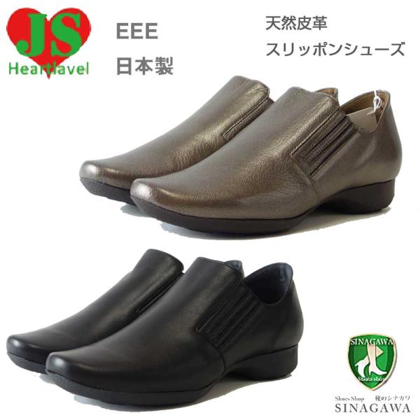 shoes-sinagawa_js-7070