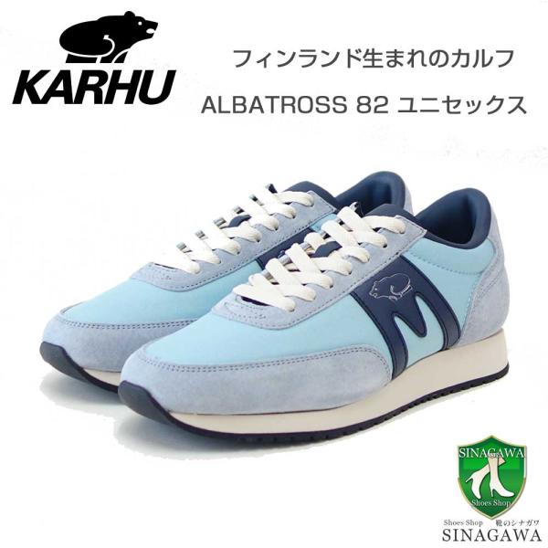 カルフ KARHU アルバトロス KH 807056 Pearl Blue / Stratosphere