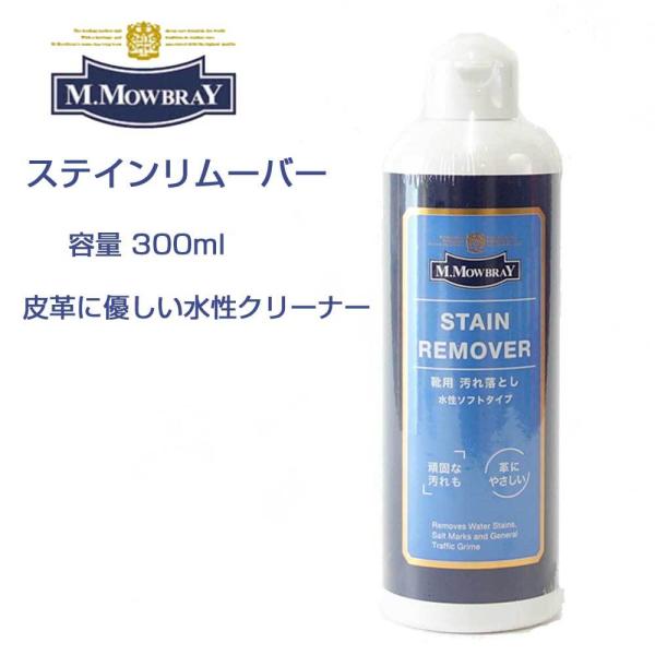 スムースレザーの表面についた汚れ、油、ワックスをきれいに落とす靴用汚れ落し。水性タイプなので皮革にやさしく革をいためない。靴クリームの浸透性を良くし、通気性を回復させる。靴磨きには欠かすことの出来ない靴の化粧落とし的な存在。お得な業務用サイ...